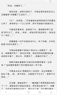 菲律宾探亲签时限 q2探亲签有效期为多久